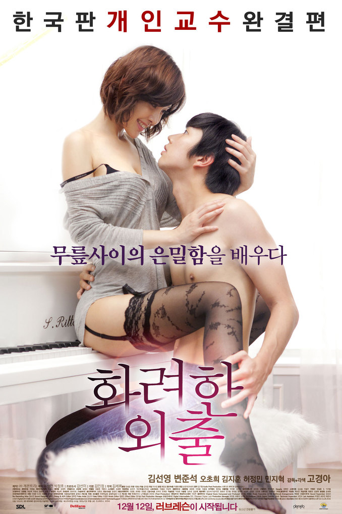 film semi korea