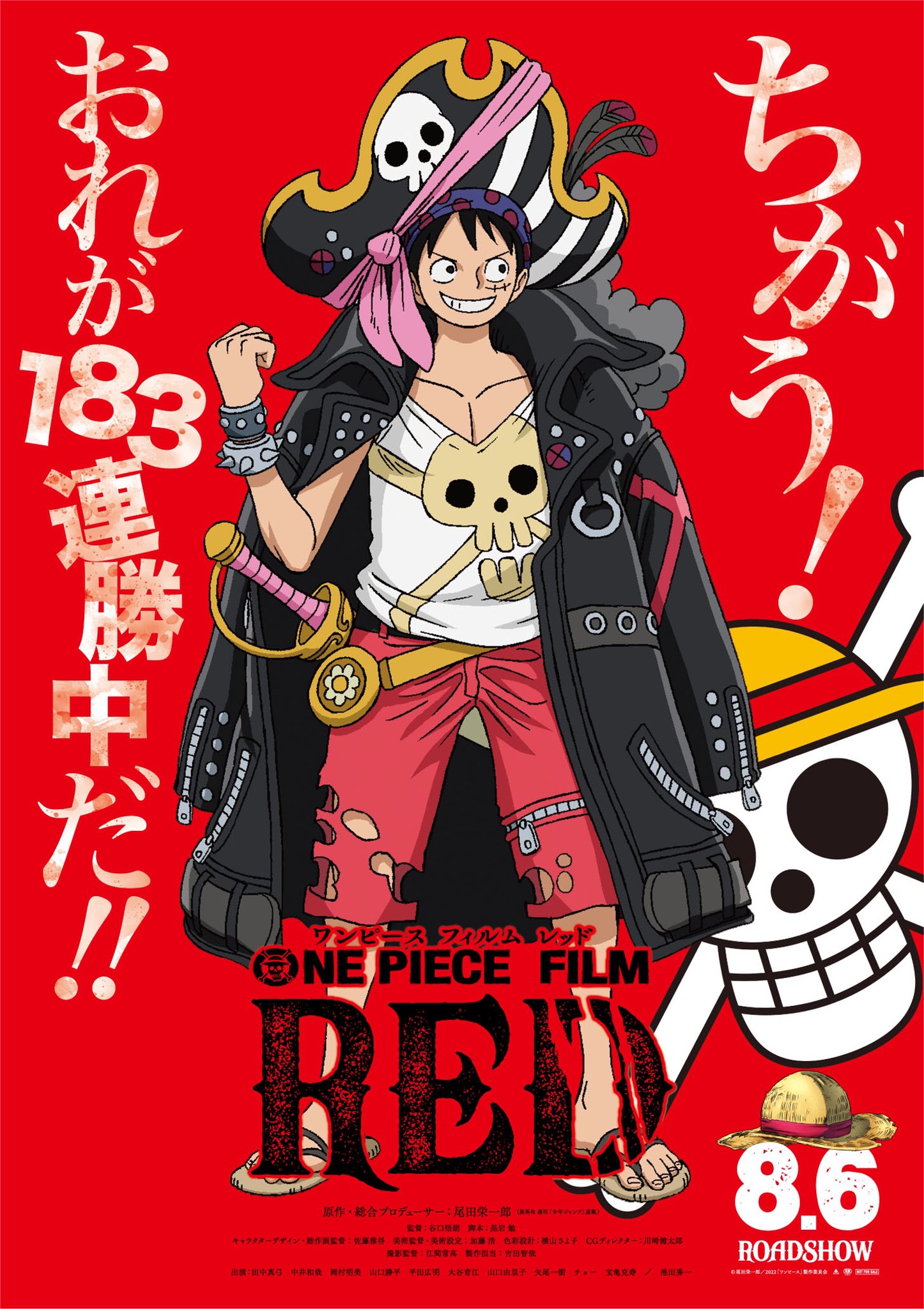 Nonton One Piece terbaru